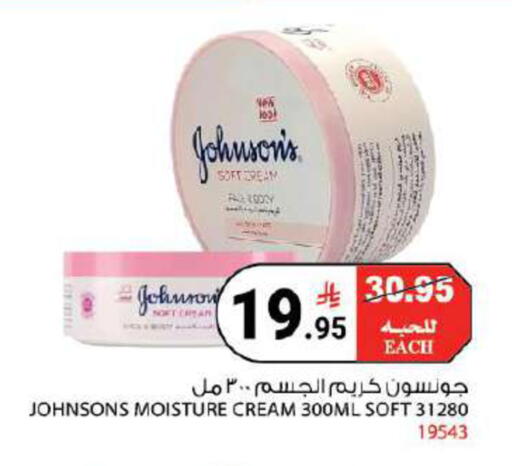 available at هاوس كير in مملكة العربية السعودية, السعودية, سعودية - مكة المكرمة