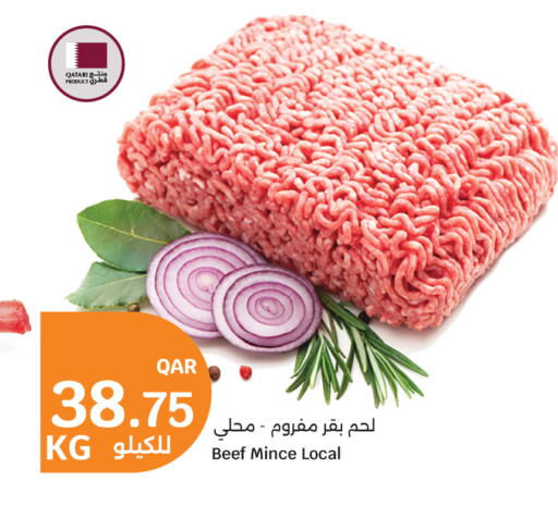 available at سيتي هايبرماركت in قطر - الوكرة