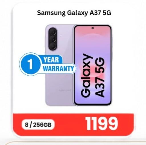 available at Majid Mobile Shop in Qatar - Al Khor