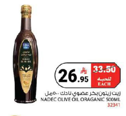 available at هاوس كير in مملكة العربية السعودية, السعودية, سعودية - مكة المكرمة