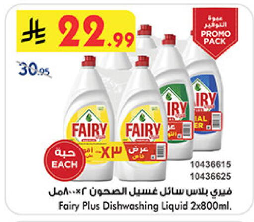 available at بن داود in مملكة العربية السعودية, السعودية, سعودية - المدينة المنورة