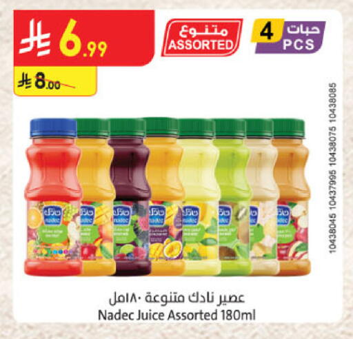 available at الدانوب in مملكة العربية السعودية, السعودية, سعودية - خميس مشيط