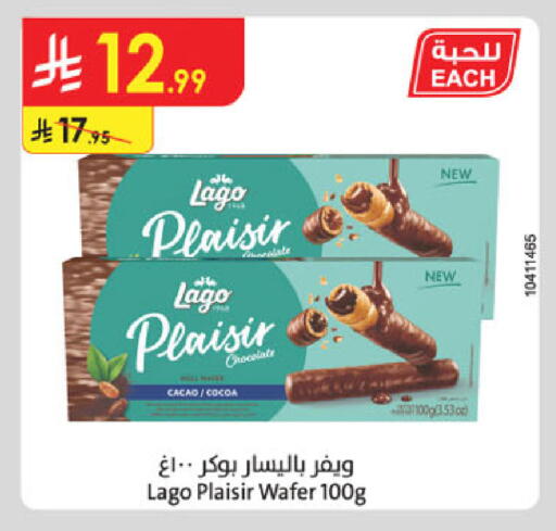 available at الدانوب in مملكة العربية السعودية, السعودية, سعودية - جدة