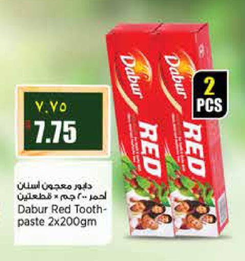 available at ريتيل مارت in قطر - الشمال