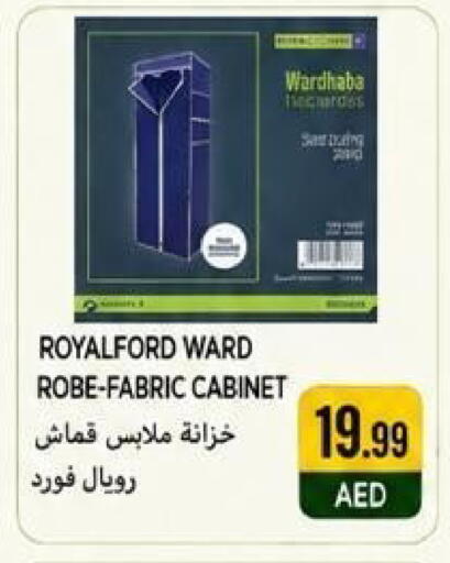 available at  روابي ماركت عجمان in الإمارات العربية المتحدة , الامارات - الشارقة / عجمان