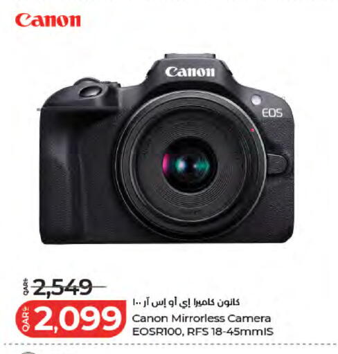 available at LuLu Hypermarket in Qatar - Al Shamal