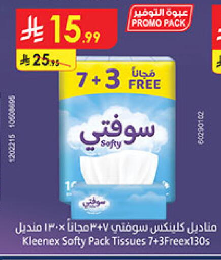 available at بن داود in مملكة العربية السعودية, السعودية, سعودية - المدينة المنورة
