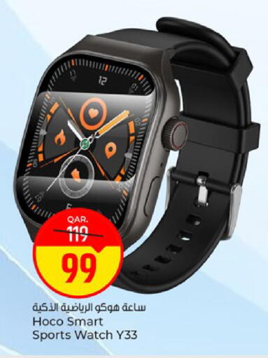 available at Paris Hypermarket in Qatar - Doha
