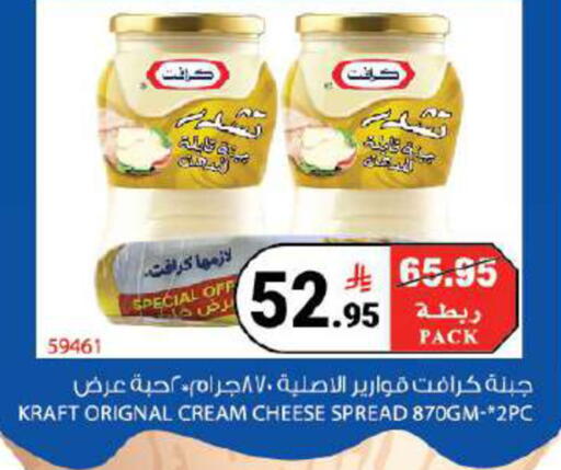 available at هاوس كير in مملكة العربية السعودية, السعودية, سعودية - مكة المكرمة