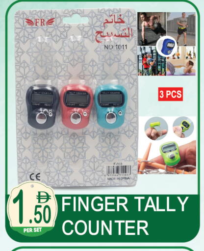 available at دريم لاند in الإمارات العربية المتحدة , الامارات - دبي
