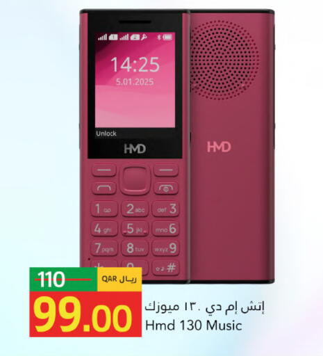 available at جلف فود سنتر in قطر - الشحانية
