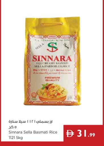 available at Istanbul Supermarket in UAE - Dubai