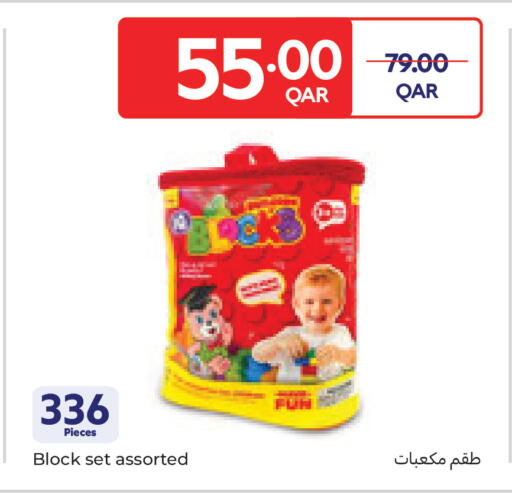 available at كارفور in قطر - الوكرة