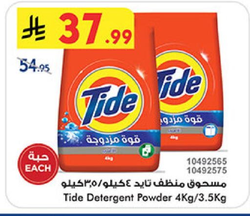 available at بن داود in مملكة العربية السعودية, السعودية, سعودية - المدينة المنورة