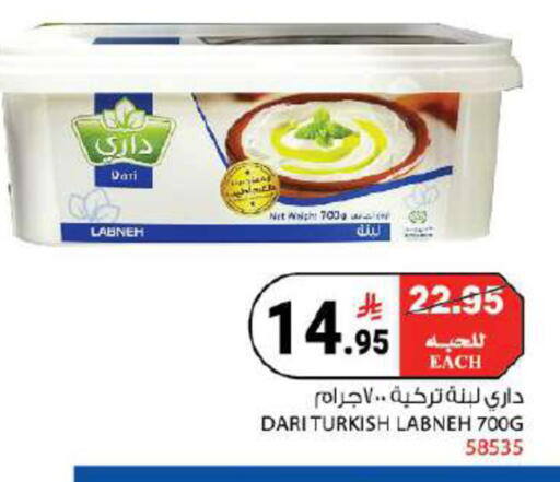 available at هاوس كير in مملكة العربية السعودية, السعودية, سعودية - مكة المكرمة