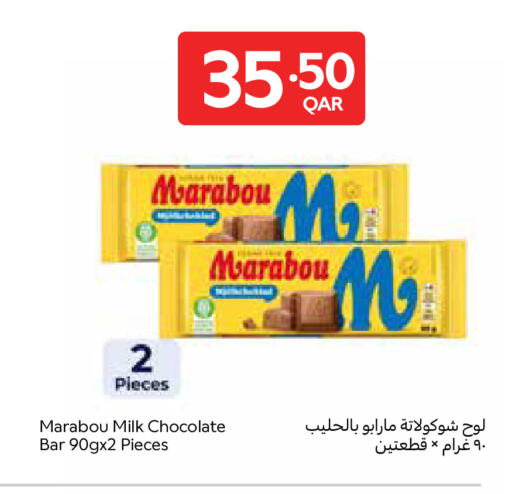 available at Carrefour in Qatar - Al Shamal