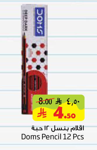 available at Layan Hyper in KSA, Saudi Arabia, Saudi - Al Khobar