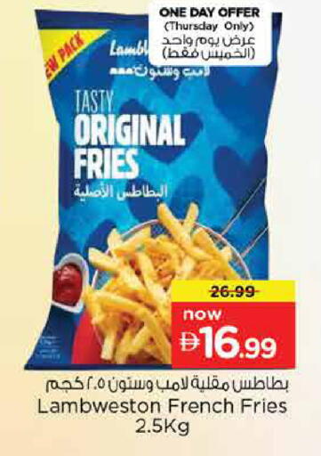 available at نستو هايبرماركت in الإمارات العربية المتحدة , الامارات - دبي
