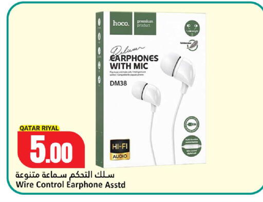 available at دانة هايبرماركت in قطر - الشحانية
