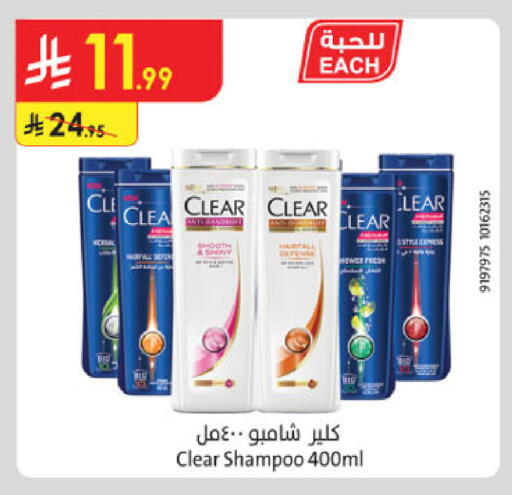 available at الدانوب in مملكة العربية السعودية, السعودية, سعودية - جدة