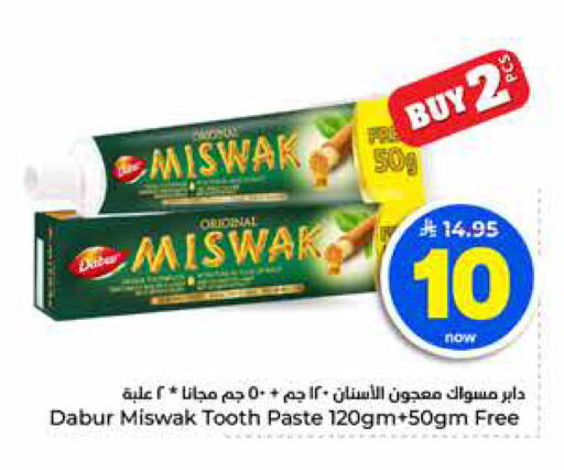 available at هايبر الوفاء in مملكة العربية السعودية, السعودية, سعودية - الخرج