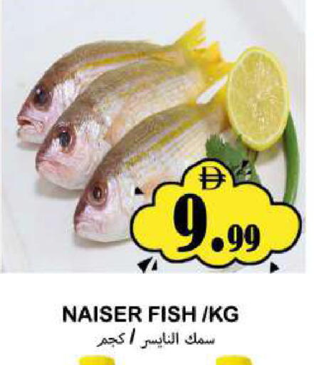 available at سوق المبارك هايبرماركت in الإمارات العربية المتحدة , الامارات - الشارقة / عجمان