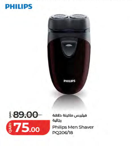 available at لولو هايبرماركت in قطر - الشمال