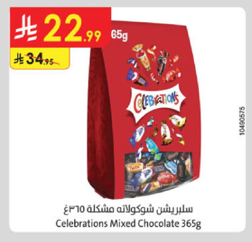 available at Danube in KSA, Saudi Arabia, Saudi - Hail