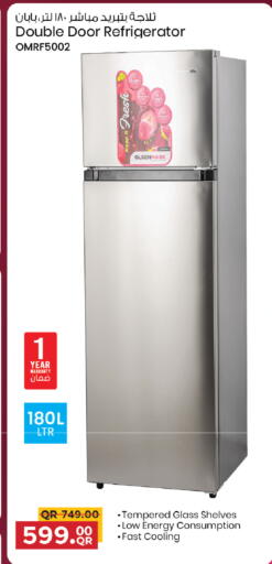 available at مركز التموين العائلي in قطر - الدوحة