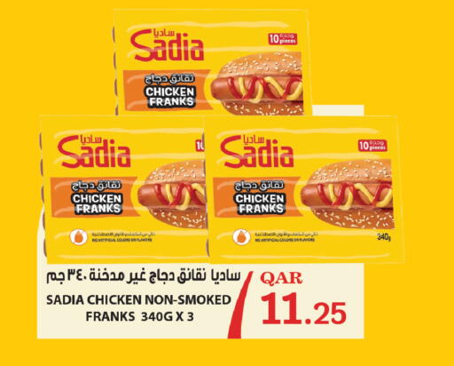 available at City Hypermarket in Qatar - Al Rayyan