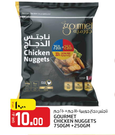 available at كنز ميني مارت in قطر - الوكرة