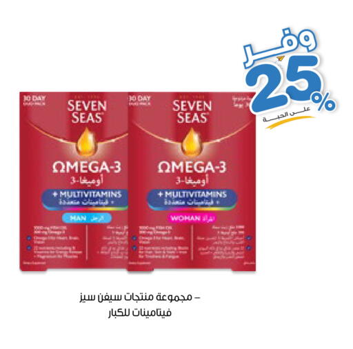 available at صيدليات انوفا in مملكة العربية السعودية, السعودية, سعودية - الخرج