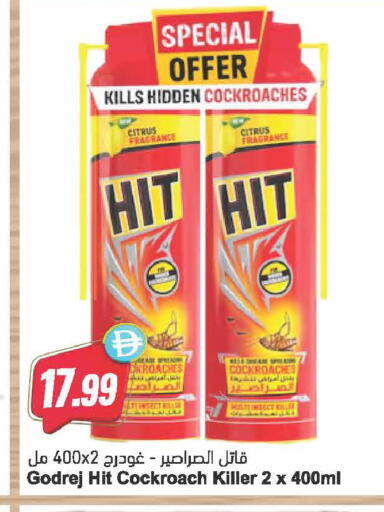 available at Almaya Supermarkets in UAE - Dubai