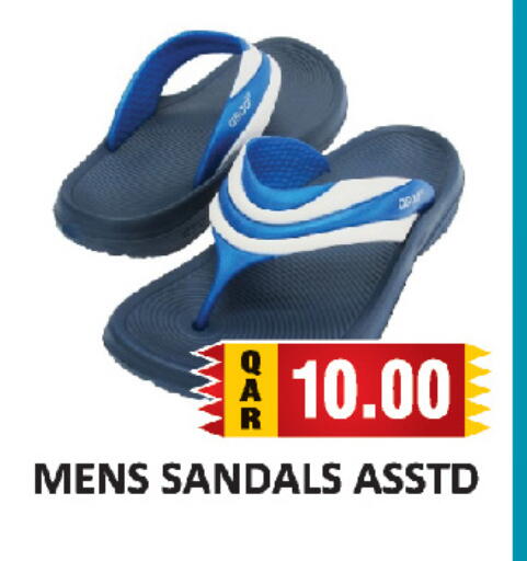 available at AL HABARI FOOD STUFF (FS2) in Qatar - Doha