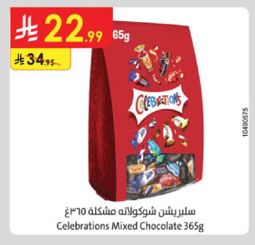 available at Danube in KSA, Saudi Arabia, Saudi - Jubail
