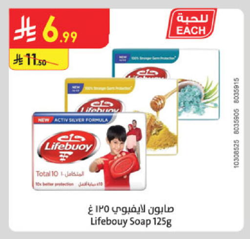 available at الدانوب in مملكة العربية السعودية, السعودية, سعودية - جدة