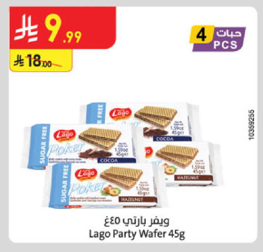 available at Danube in KSA, Saudi Arabia, Saudi - Tabuk