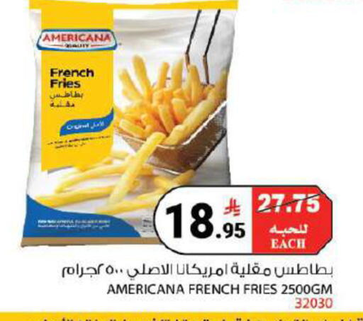 available at هاوس كير in مملكة العربية السعودية, السعودية, سعودية - مكة المكرمة