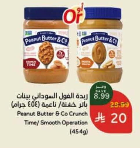 available at Hyper Panda in KSA, Saudi Arabia, Saudi - Tabuk