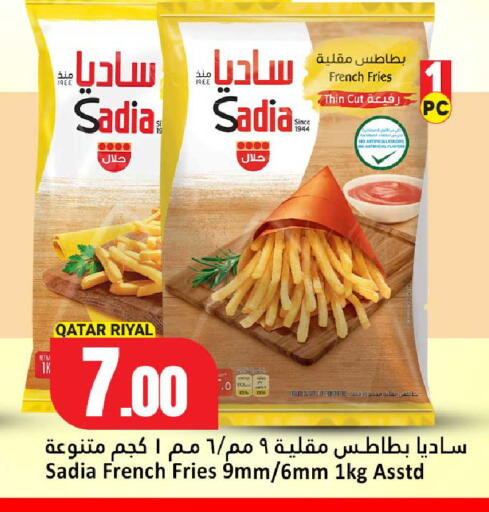 available at دانة هايبرماركت in قطر - الشحانية