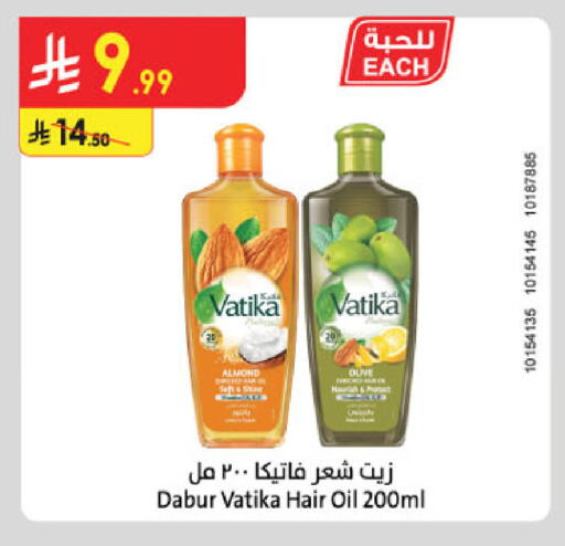 available at الدانوب in مملكة العربية السعودية, السعودية, سعودية - خميس مشيط