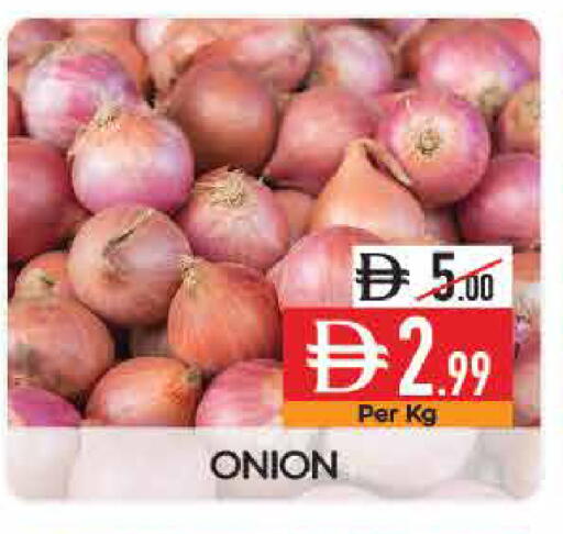 Onion available at Delice Supermarket in UAE - Abu Dhabi