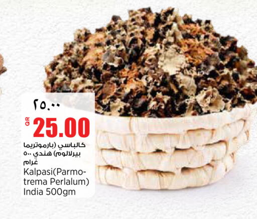 available at Retail Mart in Qatar - Doha
