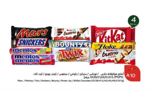 available at Hyper Panda in KSA, Saudi Arabia, Saudi - Khamis Mushait