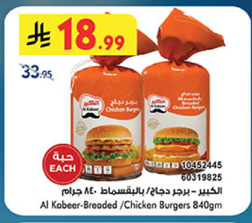 available at بن داود in مملكة العربية السعودية, السعودية, سعودية - المدينة المنورة