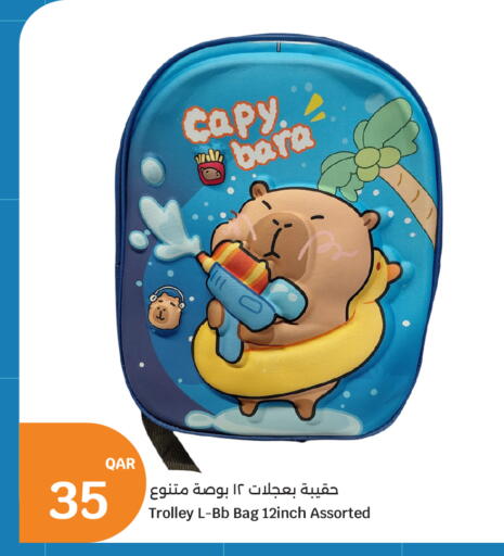 available at City Hypermarket in Qatar - Al Rayyan