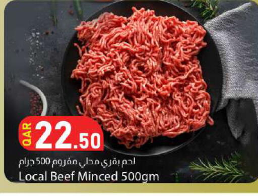 available at Dana Market in Qatar - Al Daayen