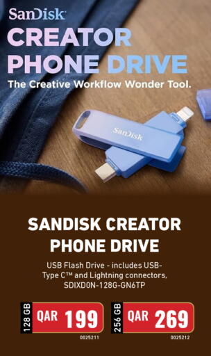 available at Digital Zone Trading in Qatar - Al Shamal