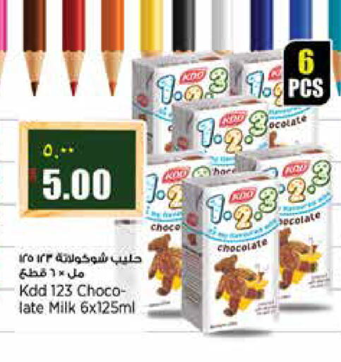 available at ريتيل مارت in قطر - الشمال