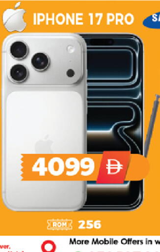 available at EXPRESS AL MADEENA HYPERMARKET LLC in UAE - Abu Dhabi
